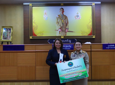 ประชุมคณะกรมการจังหวัดระนอง หัวหน้าส่วนราชการ ... พารามิเตอร์รูปภาพ 22